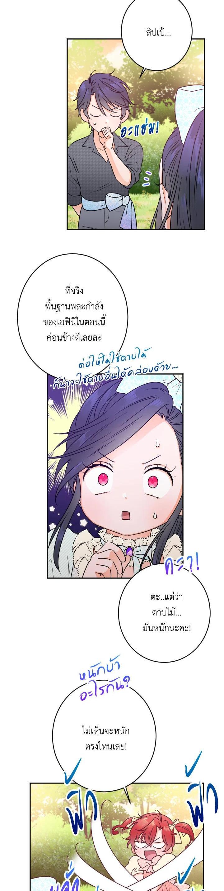 Manga-lc-com อ่านมังงะ อ่านการ์ตูน ออนไลน์ ฟรี Lady Baby ตอนที่ 1 2 3 4 5 6 7 8 9 10 11 12 13 14 ฟรี ไม่มีโฆษณา Manga-lc - อ่าน มังงะ อ่าน การ์ตูน ออนไลน์ อ่านมังงะ ฟรี