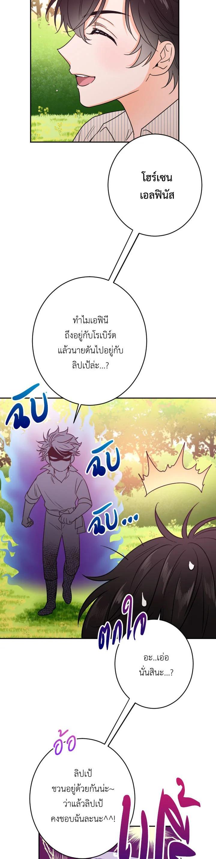 Manga-lc-com อ่านมังงะ อ่านการ์ตูน ออนไลน์ ฟรี Lady Baby ตอนที่ 1 2 3 4 5 6 7 8 9 10 11 12 13 14 ฟรี ไม่มีโฆษณา Manga-lc - อ่าน มังงะ อ่าน การ์ตูน ออนไลน์ อ่านมังงะ ฟรี