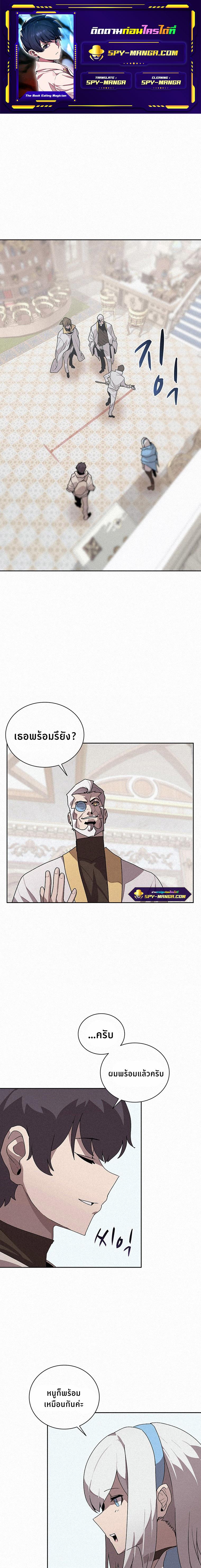 Manga-lc-com อ่านมังงะ อ่านการ์ตูน ออนไลน์ ฟรี The Book Eating Magician ตอนที่ 1 2 3 4 5 6 7 8 9 10 11 12 13 14 ฟรี ไม่มีโฆษณา Manga-lc - อ่าน มังงะ อ่าน การ์ตูน ออนไลน์ อ่านมังงะ ฟรี