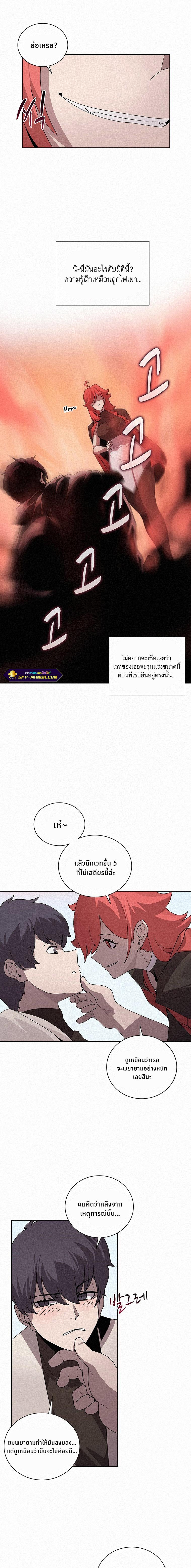 Manga-lc-com อ่านมังงะ อ่านการ์ตูน ออนไลน์ ฟรี The Book Eating Magician ตอนที่ 1 2 3 4 5 6 7 8 9 10 11 12 13 14 ฟรี ไม่มีโฆษณา Manga-lc - อ่าน มังงะ อ่าน การ์ตูน ออนไลน์ อ่านมังงะ ฟรี