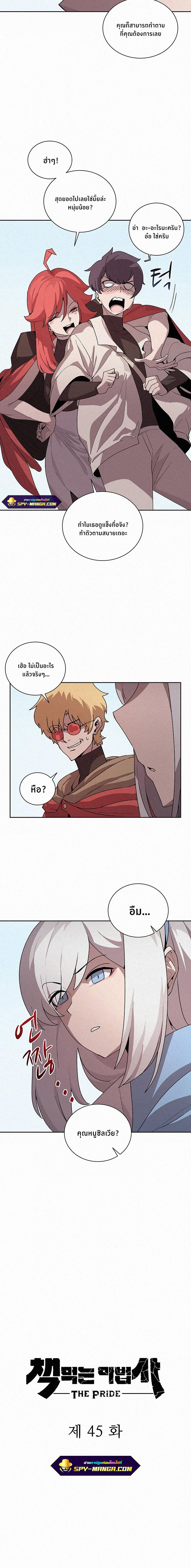 Manga-lc-com อ่านมังงะ อ่านการ์ตูน ออนไลน์ ฟรี The Book Eating Magician ตอนที่ 1 2 3 4 5 6 7 8 9 10 11 12 13 14 ฟรี ไม่มีโฆษณา Manga-lc - อ่าน มังงะ อ่าน การ์ตูน ออนไลน์ อ่านมังงะ ฟรี