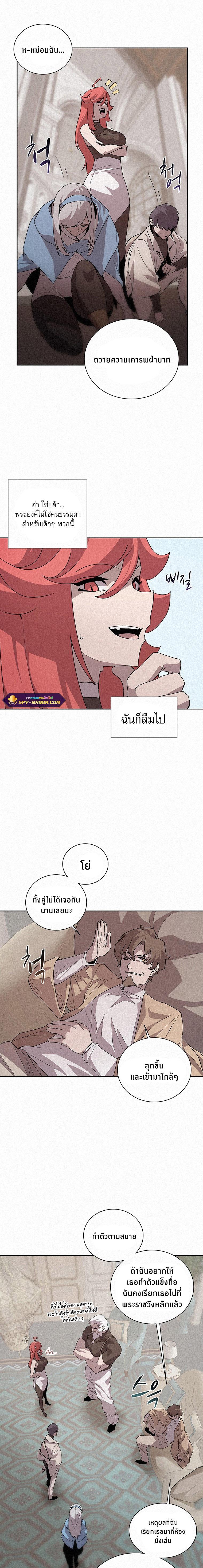 Manga-lc-com อ่านมังงะ อ่านการ์ตูน ออนไลน์ ฟรี The Book Eating Magician ตอนที่ 1 2 3 4 5 6 7 8 9 10 11 12 13 14 ฟรี ไม่มีโฆษณา Manga-lc - อ่าน มังงะ อ่าน การ์ตูน ออนไลน์ อ่านมังงะ ฟรี