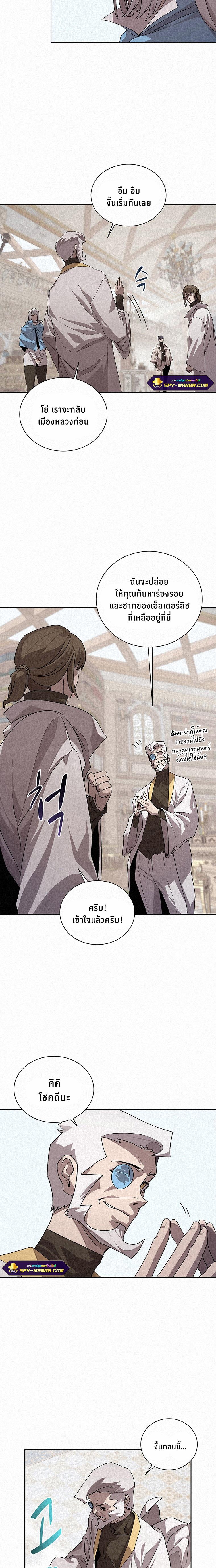 Manga-lc-com อ่านมังงะ อ่านการ์ตูน ออนไลน์ ฟรี The Book Eating Magician ตอนที่ 1 2 3 4 5 6 7 8 9 10 11 12 13 14 ฟรี ไม่มีโฆษณา Manga-lc - อ่าน มังงะ อ่าน การ์ตูน ออนไลน์ อ่านมังงะ ฟรี