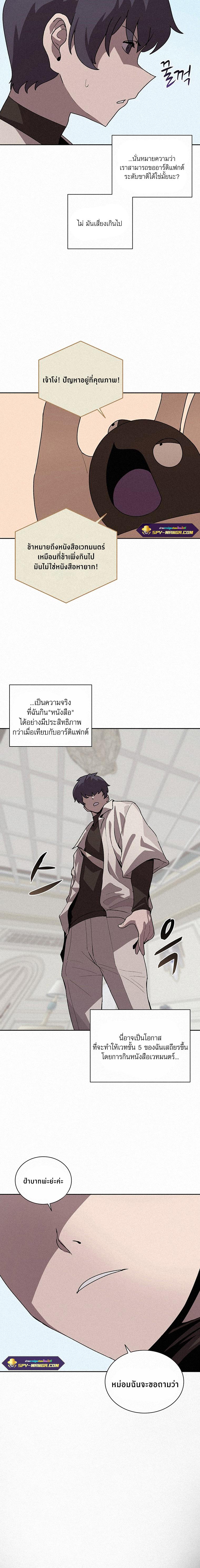 Manga-lc-com อ่านมังงะ อ่านการ์ตูน ออนไลน์ ฟรี The Book Eating Magician ตอนที่ 1 2 3 4 5 6 7 8 9 10 11 12 13 14 ฟรี ไม่มีโฆษณา Manga-lc - อ่าน มังงะ อ่าน การ์ตูน ออนไลน์ อ่านมังงะ ฟรี