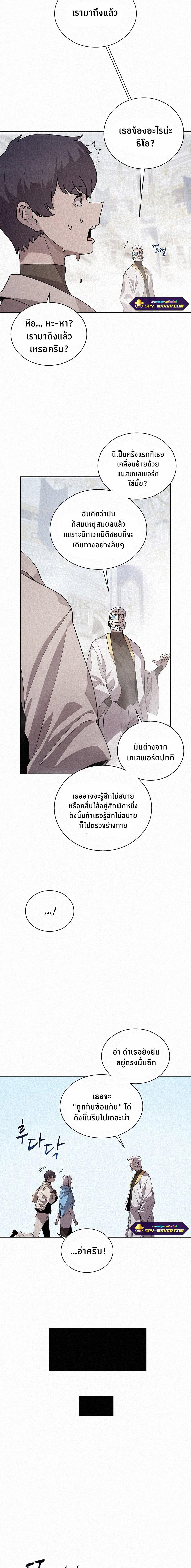 Manga-lc-com อ่านมังงะ อ่านการ์ตูน ออนไลน์ ฟรี The Book Eating Magician ตอนที่ 1 2 3 4 5 6 7 8 9 10 11 12 13 14 ฟรี ไม่มีโฆษณา Manga-lc - อ่าน มังงะ อ่าน การ์ตูน ออนไลน์ อ่านมังงะ ฟรี