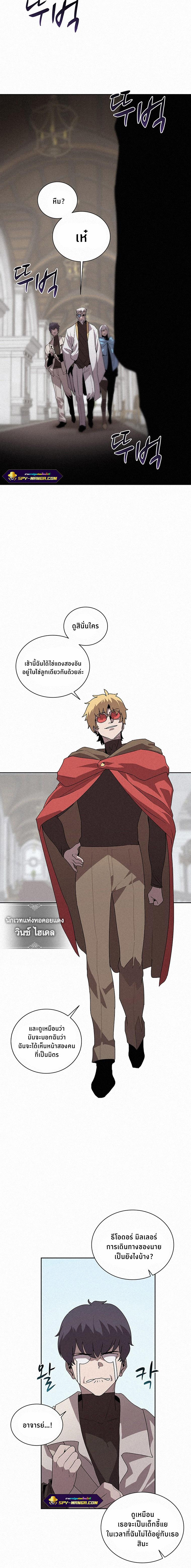 Manga-lc-com อ่านมังงะ อ่านการ์ตูน ออนไลน์ ฟรี The Book Eating Magician ตอนที่ 1 2 3 4 5 6 7 8 9 10 11 12 13 14 ฟรี ไม่มีโฆษณา Manga-lc - อ่าน มังงะ อ่าน การ์ตูน ออนไลน์ อ่านมังงะ ฟรี