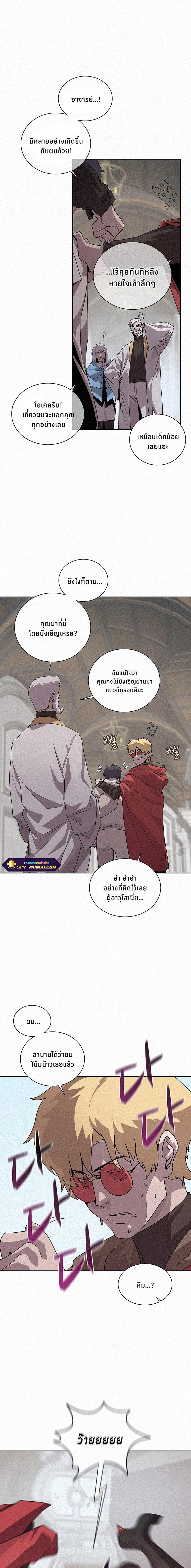 Manga-lc-com อ่านมังงะ อ่านการ์ตูน ออนไลน์ ฟรี The Book Eating Magician ตอนที่ 1 2 3 4 5 6 7 8 9 10 11 12 13 14 ฟรี ไม่มีโฆษณา Manga-lc - อ่าน มังงะ อ่าน การ์ตูน ออนไลน์ อ่านมังงะ ฟรี