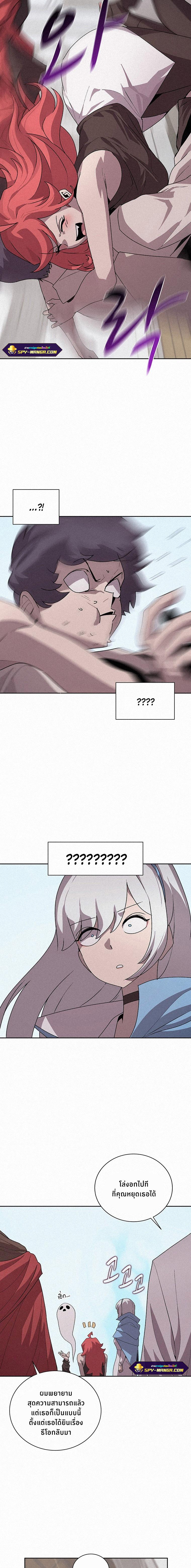 Manga-lc-com อ่านมังงะ อ่านการ์ตูน ออนไลน์ ฟรี The Book Eating Magician ตอนที่ 1 2 3 4 5 6 7 8 9 10 11 12 13 14 ฟรี ไม่มีโฆษณา Manga-lc - อ่าน มังงะ อ่าน การ์ตูน ออนไลน์ อ่านมังงะ ฟรี
