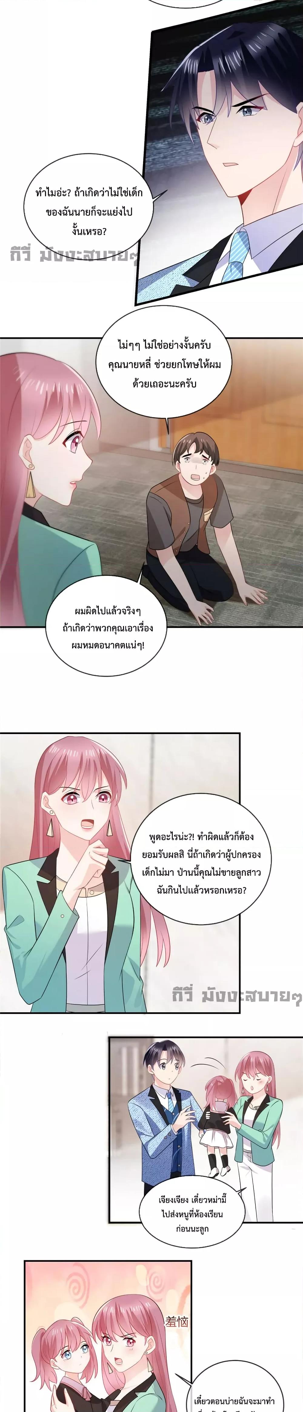 Manga-lc-com อ่านมังงะ อ่านการ์ตูน ออนไลน์ ฟรี Oh My Baby เจ้าแฝดสามตัวป่วน ตอนที่ 1 2 3 4 5 6 7 8 9 10 11 12 13 14 ฟรี ไม่มีโฆษณา Manga-lc - อ่าน มังงะ อ่าน การ์ตูน ออนไลน์ อ่านมังงะ ฟรี