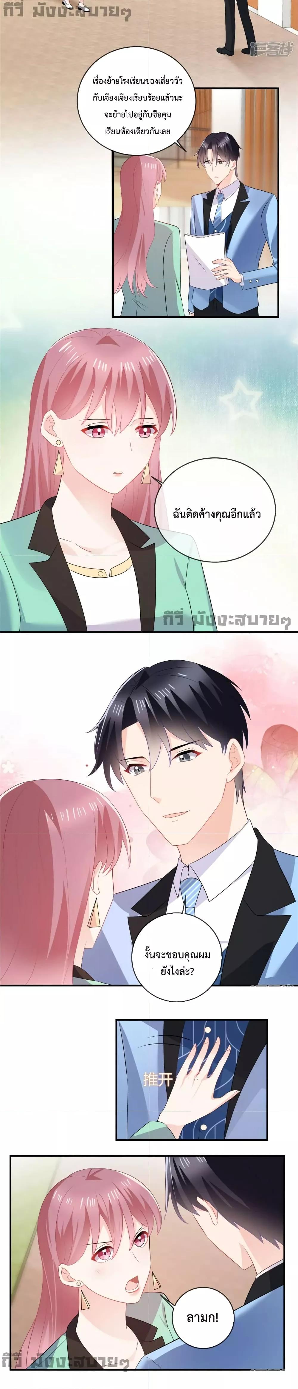Manga-lc-com อ่านมังงะ อ่านการ์ตูน ออนไลน์ ฟรี Oh My Baby เจ้าแฝดสามตัวป่วน ตอนที่ 1 2 3 4 5 6 7 8 9 10 11 12 13 14 ฟรี ไม่มีโฆษณา Manga-lc - อ่าน มังงะ อ่าน การ์ตูน ออนไลน์ อ่านมังงะ ฟรี