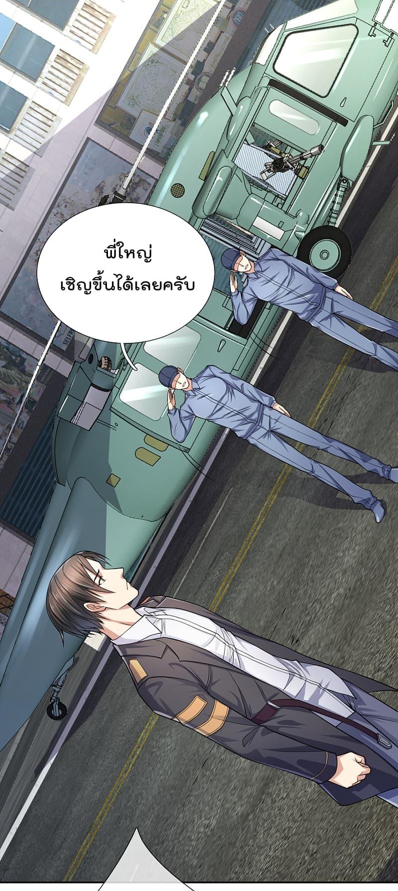 Manga-lc-com อ่านมังงะ อ่านการ์ตูน ออนไลน์ ฟรี TheLegendGod ตอนที่ 1 2 3 4 5 6 7 8 9 10 11 12 13 14 ฟรี ไม่มีโฆษณา Manga-lc - อ่าน มังงะ อ่าน การ์ตูน ออนไลน์ อ่านมังงะ ฟรี