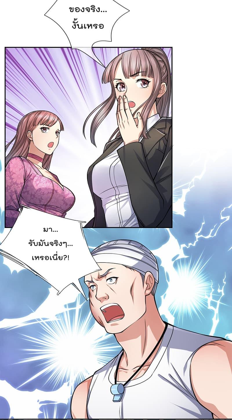 Manga-lc-com อ่านมังงะ อ่านการ์ตูน ออนไลน์ ฟรี TheLegendGod ตอนที่ 1 2 3 4 5 6 7 8 9 10 11 12 13 14 ฟรี ไม่มีโฆษณา Manga-lc - อ่าน มังงะ อ่าน การ์ตูน ออนไลน์ อ่านมังงะ ฟรี