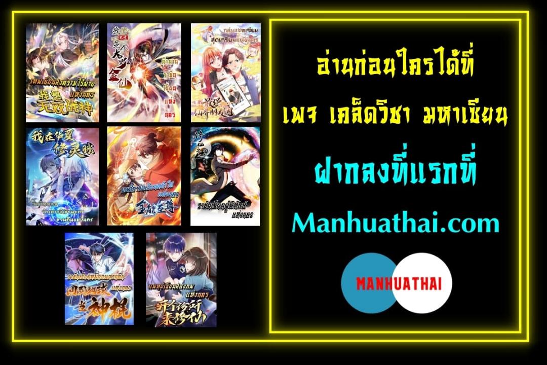 Manga-lc-com อ่านมังงะ อ่านการ์ตูน ออนไลน์ ฟรี TheLegendGod ตอนที่ 1 2 3 4 5 6 7 8 9 10 11 12 13 14 ฟรี ไม่มีโฆษณา Manga-lc - อ่าน มังงะ อ่าน การ์ตูน ออนไลน์ อ่านมังงะ ฟรี
