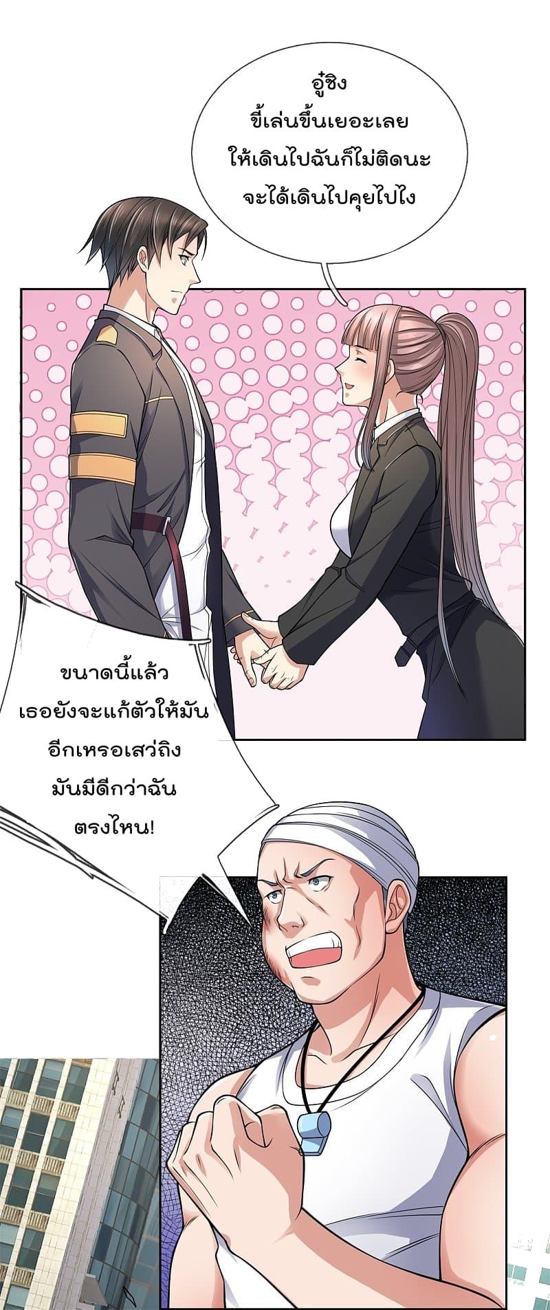 Manga-lc-com อ่านมังงะ อ่านการ์ตูน ออนไลน์ ฟรี TheLegendGod ตอนที่ 1 2 3 4 5 6 7 8 9 10 11 12 13 14 ฟรี ไม่มีโฆษณา Manga-lc - อ่าน มังงะ อ่าน การ์ตูน ออนไลน์ อ่านมังงะ ฟรี