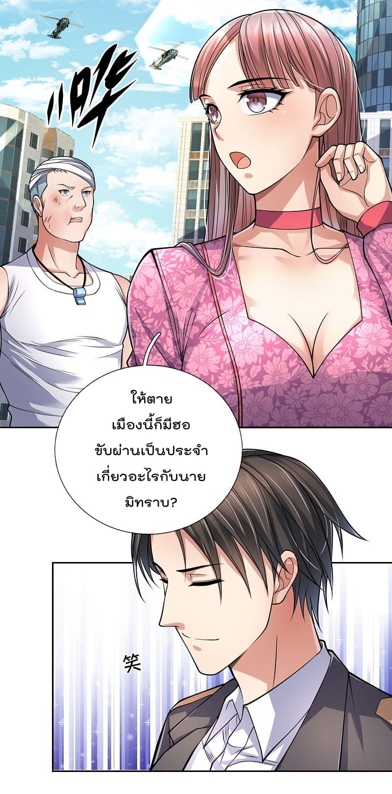Manga-lc-com อ่านมังงะ อ่านการ์ตูน ออนไลน์ ฟรี TheLegendGod ตอนที่ 1 2 3 4 5 6 7 8 9 10 11 12 13 14 ฟรี ไม่มีโฆษณา Manga-lc - อ่าน มังงะ อ่าน การ์ตูน ออนไลน์ อ่านมังงะ ฟรี