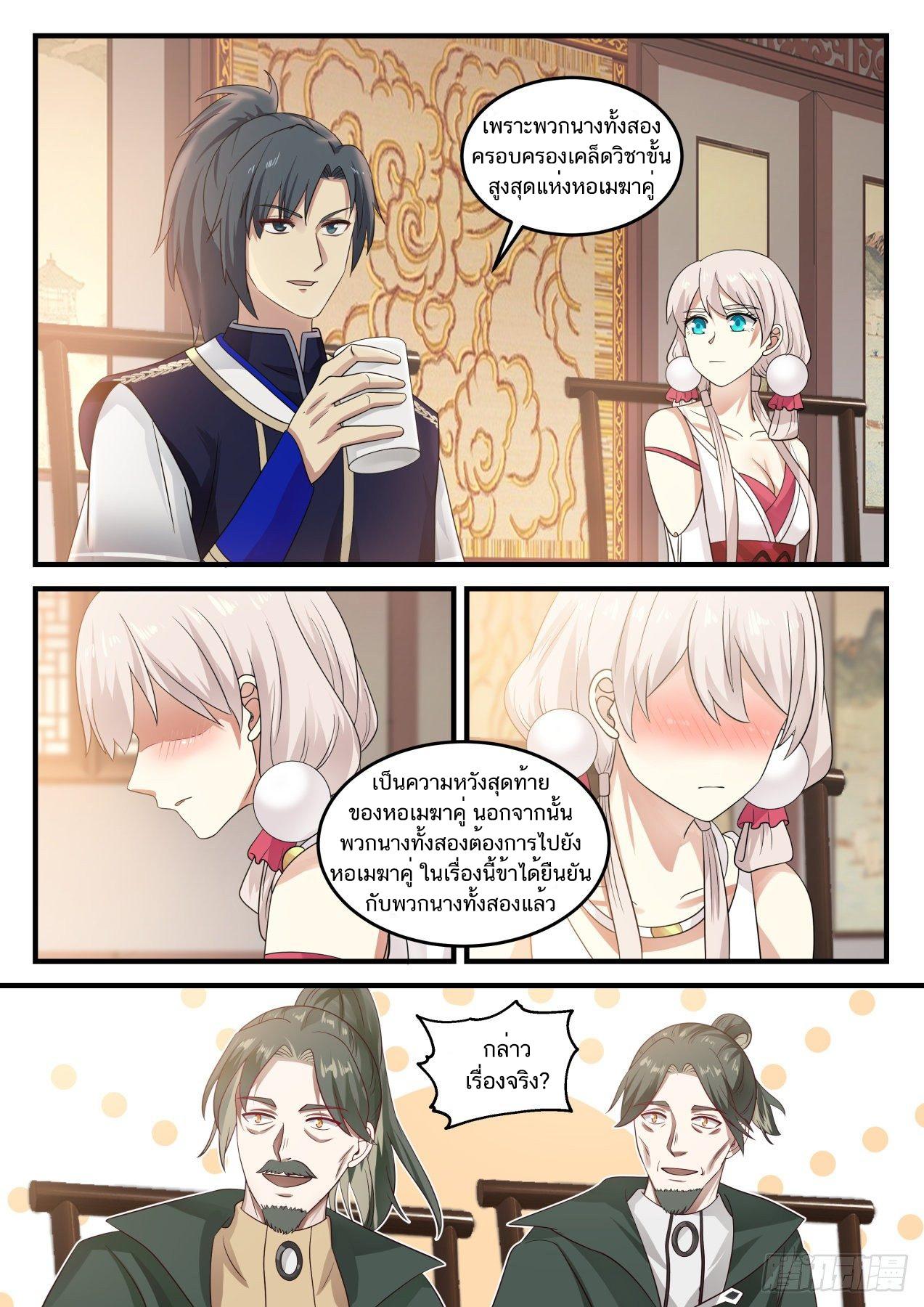 Manga-lc-com อ่านมังงะ อ่านการ์ตูน ออนไลน์ ฟรี Martial Peak ตอนที่ 1 2 3 4 5 6 7 8 9 10 11 12 13 14 ฟรี ไม่มีโฆษณา Manga-lc - อ่าน มังงะ อ่าน การ์ตูน ออนไลน์ อ่านมังงะ ฟรี
