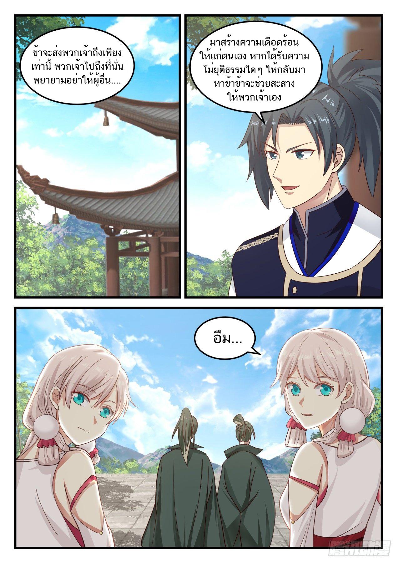 Manga-lc-com อ่านมังงะ อ่านการ์ตูน ออนไลน์ ฟรี Martial Peak ตอนที่ 1 2 3 4 5 6 7 8 9 10 11 12 13 14 ฟรี ไม่มีโฆษณา Manga-lc - อ่าน มังงะ อ่าน การ์ตูน ออนไลน์ อ่านมังงะ ฟรี
