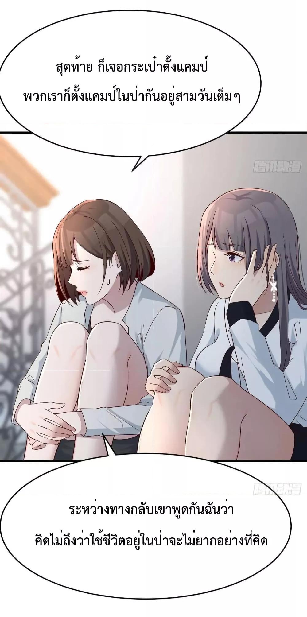 Manga-lc-com อ่านมังงะ อ่านการ์ตูน ออนไลน์ ฟรี My Twin Girlfriends Loves Me So Much – อยู่ดีๆก็มีแฟนเป็นแฝดสาวซะงั้น ตอนที่ 1 2 3 4 5 6 7 8 9 10 11 12 13 14 ฟรี ไม่มีโฆษณา Manga-lc - อ่าน มังงะ อ่าน การ์ตูน ออนไลน์ อ่านมังงะ ฟรี