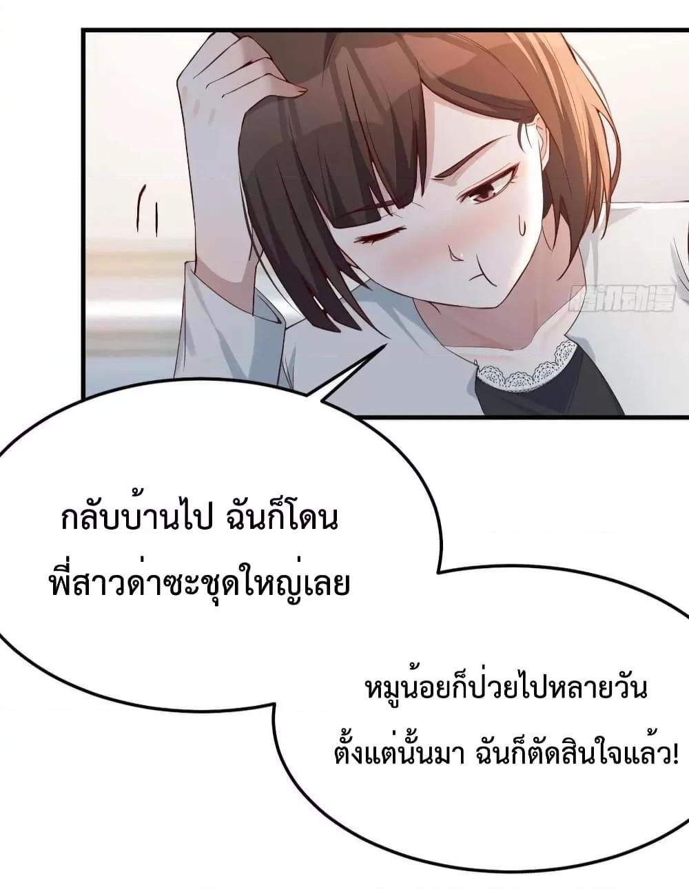Manga-lc-com อ่านมังงะ อ่านการ์ตูน ออนไลน์ ฟรี My Twin Girlfriends Loves Me So Much – อยู่ดีๆก็มีแฟนเป็นแฝดสาวซะงั้น ตอนที่ 1 2 3 4 5 6 7 8 9 10 11 12 13 14 ฟรี ไม่มีโฆษณา Manga-lc - อ่าน มังงะ อ่าน การ์ตูน ออนไลน์ อ่านมังงะ ฟรี
