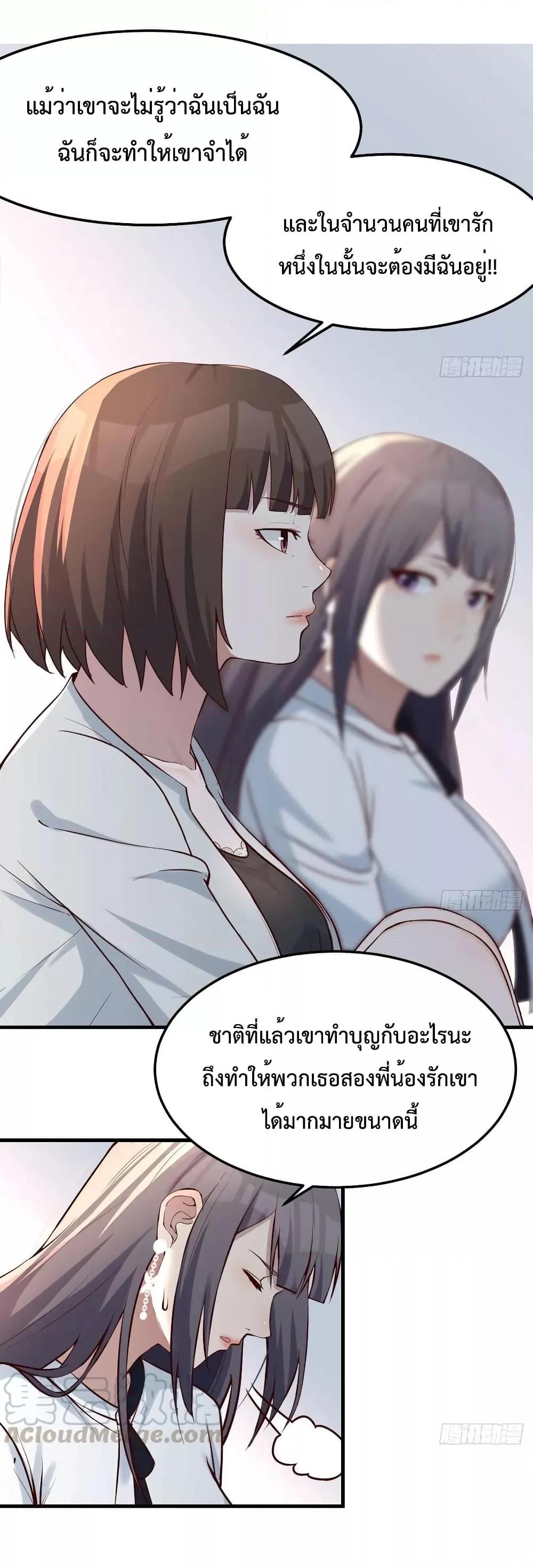 Manga-lc-com อ่านมังงะ อ่านการ์ตูน ออนไลน์ ฟรี My Twin Girlfriends Loves Me So Much – อยู่ดีๆก็มีแฟนเป็นแฝดสาวซะงั้น ตอนที่ 1 2 3 4 5 6 7 8 9 10 11 12 13 14 ฟรี ไม่มีโฆษณา Manga-lc - อ่าน มังงะ อ่าน การ์ตูน ออนไลน์ อ่านมังงะ ฟรี