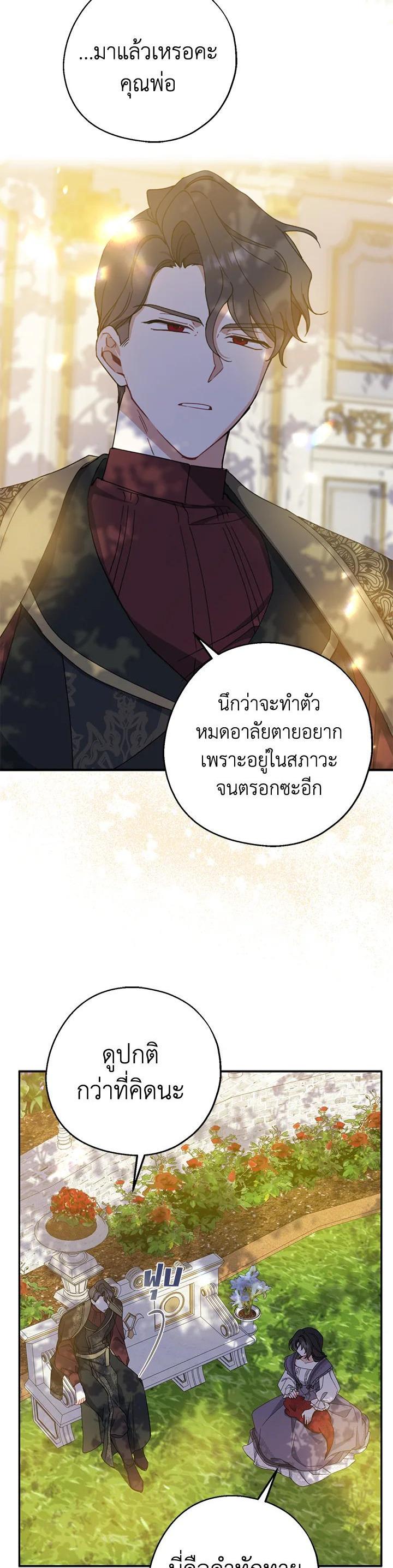 Manga-lc-com อ่านมังงะ อ่านการ์ตูน ออนไลน์ ฟรี Here Comes the Silver Spoon! อ้าปากสิคะ เดี๋ยวฉันป้อนด้วยช้อนทอง ตอนที่ 1 2 3 4 5 6 7 8 9 10 11 12 13 14 ฟรี ไม่มีโฆษณา Manga-lc - อ่าน มังงะ อ่าน การ์ตูน ออนไลน์ อ่านมังงะ ฟรี