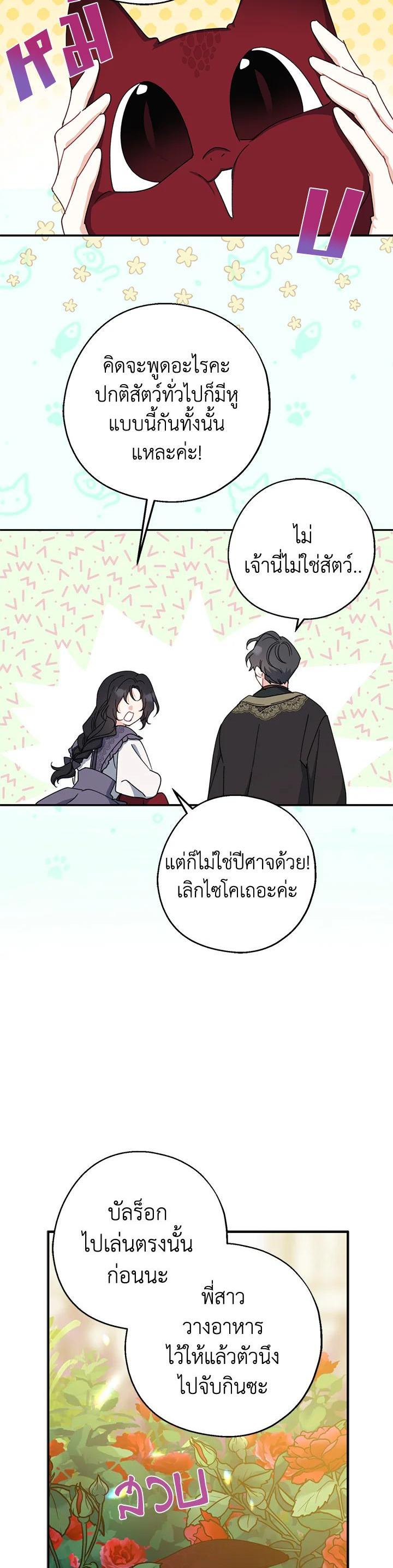 Manga-lc-com อ่านมังงะ อ่านการ์ตูน ออนไลน์ ฟรี Here Comes the Silver Spoon! อ้าปากสิคะ เดี๋ยวฉันป้อนด้วยช้อนทอง ตอนที่ 1 2 3 4 5 6 7 8 9 10 11 12 13 14 ฟรี ไม่มีโฆษณา Manga-lc - อ่าน มังงะ อ่าน การ์ตูน ออนไลน์ อ่านมังงะ ฟรี