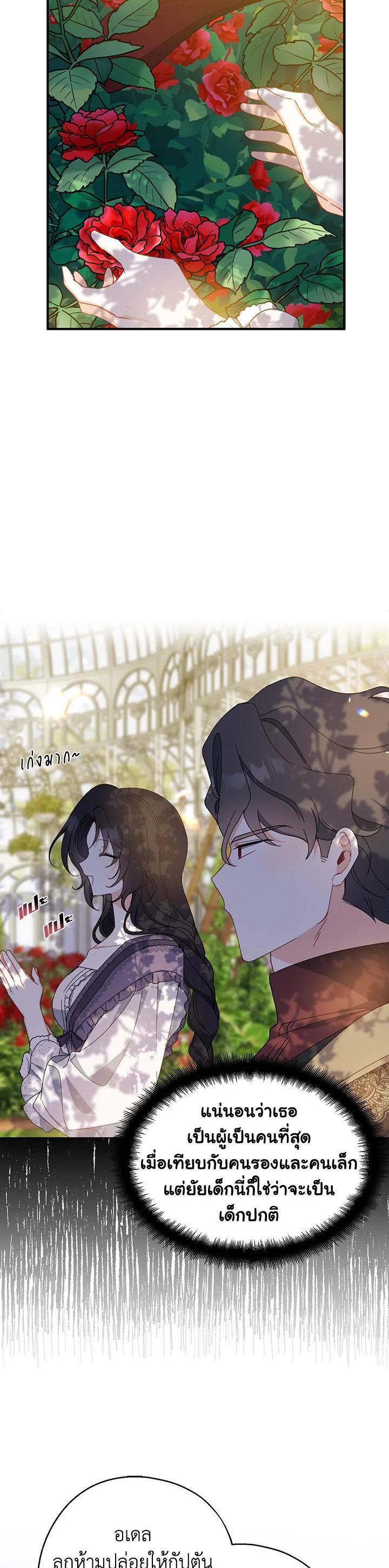 Manga-lc-com อ่านมังงะ อ่านการ์ตูน ออนไลน์ ฟรี Here Comes the Silver Spoon! อ้าปากสิคะ เดี๋ยวฉันป้อนด้วยช้อนทอง ตอนที่ 1 2 3 4 5 6 7 8 9 10 11 12 13 14 ฟรี ไม่มีโฆษณา Manga-lc - อ่าน มังงะ อ่าน การ์ตูน ออนไลน์ อ่านมังงะ ฟรี