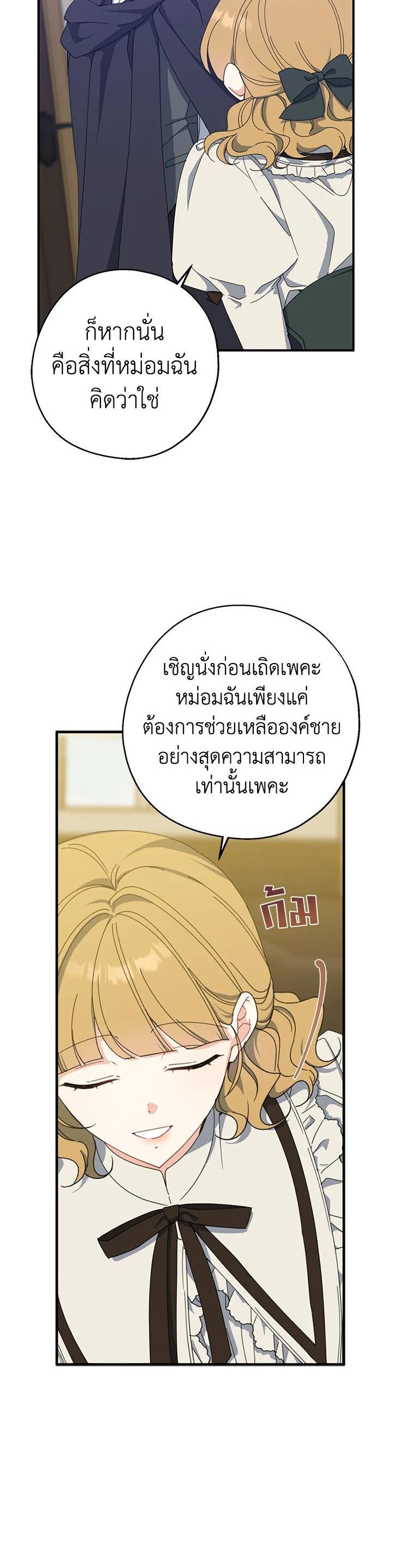 Manga-lc-com อ่านมังงะ อ่านการ์ตูน ออนไลน์ ฟรี Here Comes the Silver Spoon! อ้าปากสิคะ เดี๋ยวฉันป้อนด้วยช้อนทอง ตอนที่ 1 2 3 4 5 6 7 8 9 10 11 12 13 14 ฟรี ไม่มีโฆษณา Manga-lc - อ่าน มังงะ อ่าน การ์ตูน ออนไลน์ อ่านมังงะ ฟรี