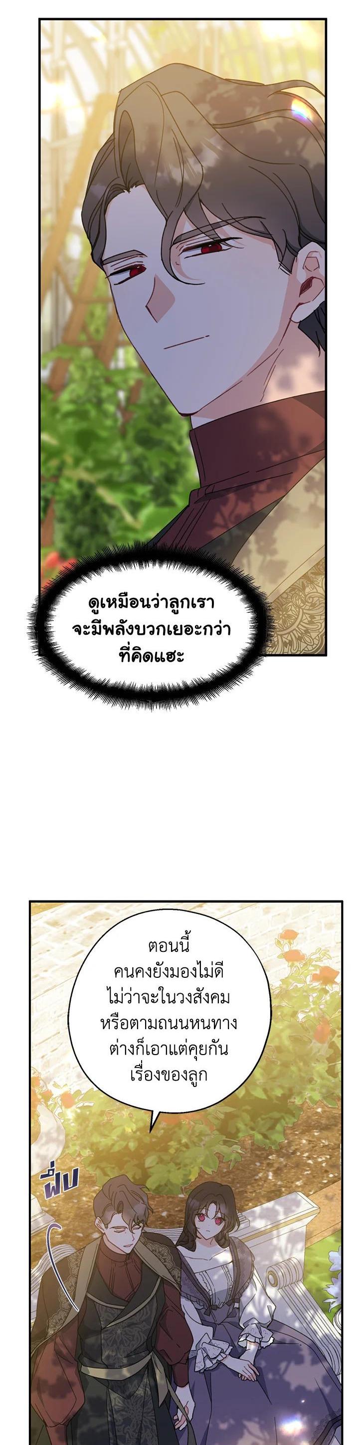 Manga-lc-com อ่านมังงะ อ่านการ์ตูน ออนไลน์ ฟรี Here Comes the Silver Spoon! อ้าปากสิคะ เดี๋ยวฉันป้อนด้วยช้อนทอง ตอนที่ 1 2 3 4 5 6 7 8 9 10 11 12 13 14 ฟรี ไม่มีโฆษณา Manga-lc - อ่าน มังงะ อ่าน การ์ตูน ออนไลน์ อ่านมังงะ ฟรี