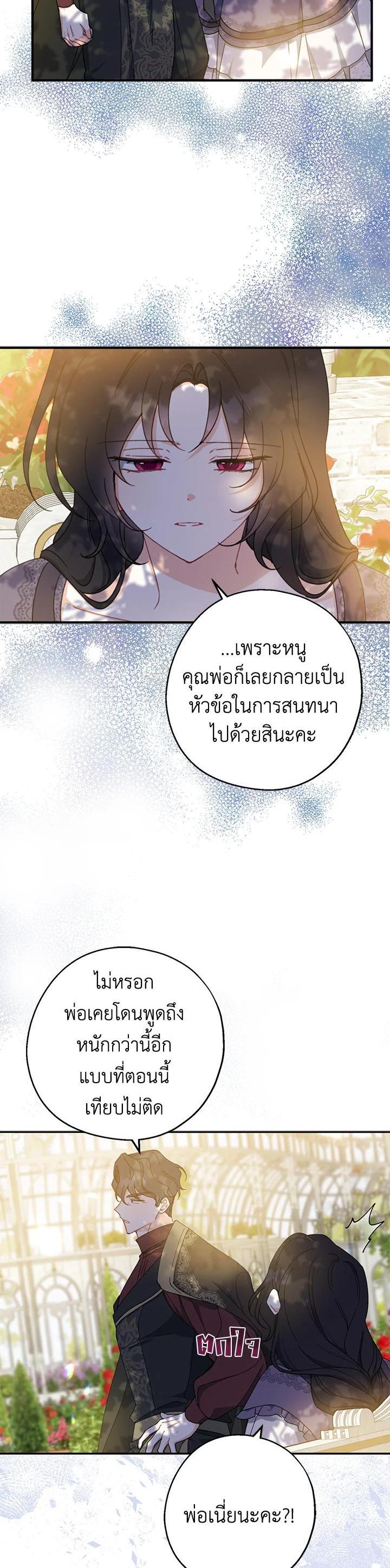 Manga-lc-com อ่านมังงะ อ่านการ์ตูน ออนไลน์ ฟรี Here Comes the Silver Spoon! อ้าปากสิคะ เดี๋ยวฉันป้อนด้วยช้อนทอง ตอนที่ 1 2 3 4 5 6 7 8 9 10 11 12 13 14 ฟรี ไม่มีโฆษณา Manga-lc - อ่าน มังงะ อ่าน การ์ตูน ออนไลน์ อ่านมังงะ ฟรี