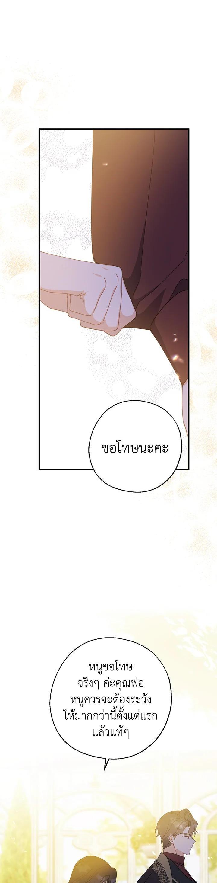 Manga-lc-com อ่านมังงะ อ่านการ์ตูน ออนไลน์ ฟรี Here Comes the Silver Spoon! อ้าปากสิคะ เดี๋ยวฉันป้อนด้วยช้อนทอง ตอนที่ 1 2 3 4 5 6 7 8 9 10 11 12 13 14 ฟรี ไม่มีโฆษณา Manga-lc - อ่าน มังงะ อ่าน การ์ตูน ออนไลน์ อ่านมังงะ ฟรี