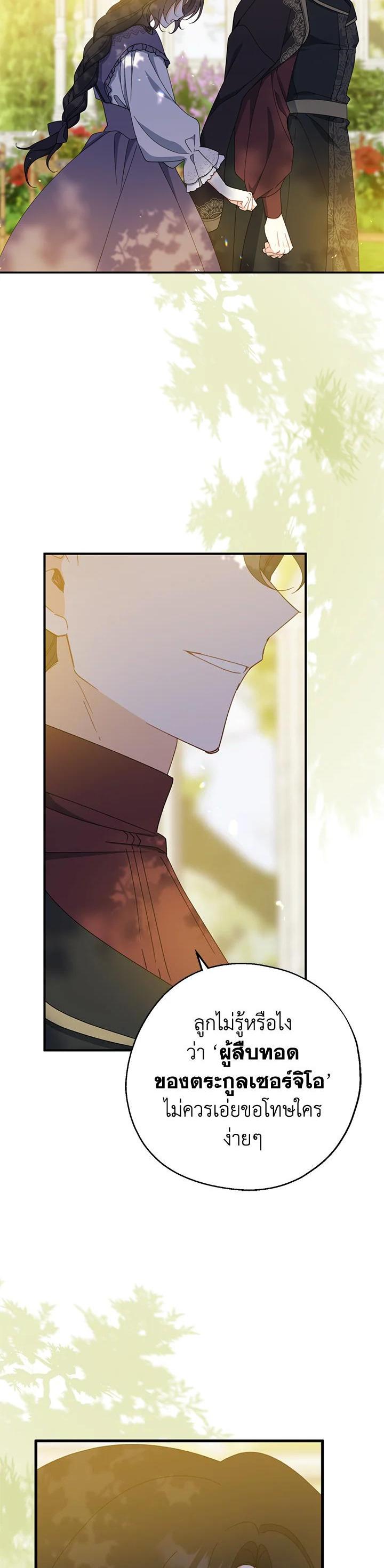 Manga-lc-com อ่านมังงะ อ่านการ์ตูน ออนไลน์ ฟรี Here Comes the Silver Spoon! อ้าปากสิคะ เดี๋ยวฉันป้อนด้วยช้อนทอง ตอนที่ 1 2 3 4 5 6 7 8 9 10 11 12 13 14 ฟรี ไม่มีโฆษณา Manga-lc - อ่าน มังงะ อ่าน การ์ตูน ออนไลน์ อ่านมังงะ ฟรี