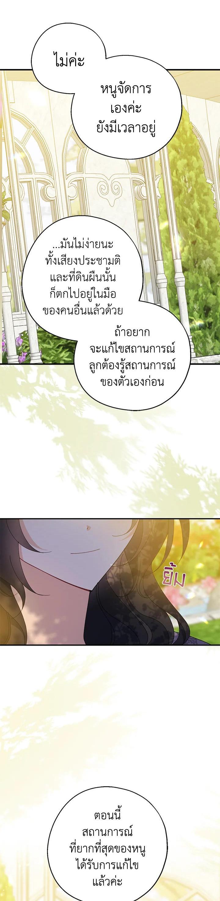 Manga-lc-com อ่านมังงะ อ่านการ์ตูน ออนไลน์ ฟรี Here Comes the Silver Spoon! อ้าปากสิคะ เดี๋ยวฉันป้อนด้วยช้อนทอง ตอนที่ 1 2 3 4 5 6 7 8 9 10 11 12 13 14 ฟรี ไม่มีโฆษณา Manga-lc - อ่าน มังงะ อ่าน การ์ตูน ออนไลน์ อ่านมังงะ ฟรี