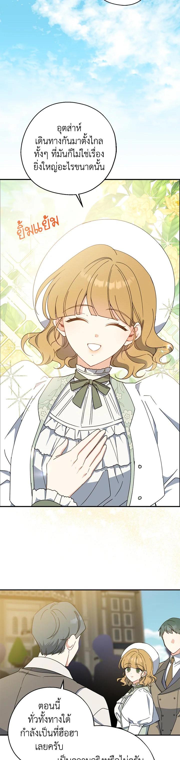 Manga-lc-com อ่านมังงะ อ่านการ์ตูน ออนไลน์ ฟรี Here Comes the Silver Spoon! อ้าปากสิคะ เดี๋ยวฉันป้อนด้วยช้อนทอง ตอนที่ 1 2 3 4 5 6 7 8 9 10 11 12 13 14 ฟรี ไม่มีโฆษณา Manga-lc - อ่าน มังงะ อ่าน การ์ตูน ออนไลน์ อ่านมังงะ ฟรี