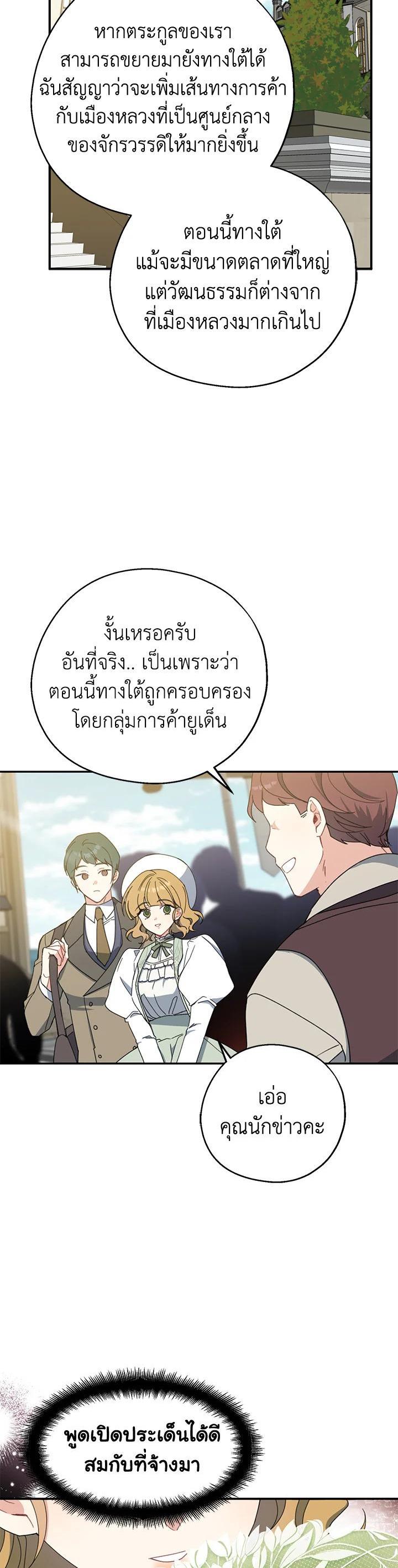 Manga-lc-com อ่านมังงะ อ่านการ์ตูน ออนไลน์ ฟรี Here Comes the Silver Spoon! อ้าปากสิคะ เดี๋ยวฉันป้อนด้วยช้อนทอง ตอนที่ 1 2 3 4 5 6 7 8 9 10 11 12 13 14 ฟรี ไม่มีโฆษณา Manga-lc - อ่าน มังงะ อ่าน การ์ตูน ออนไลน์ อ่านมังงะ ฟรี