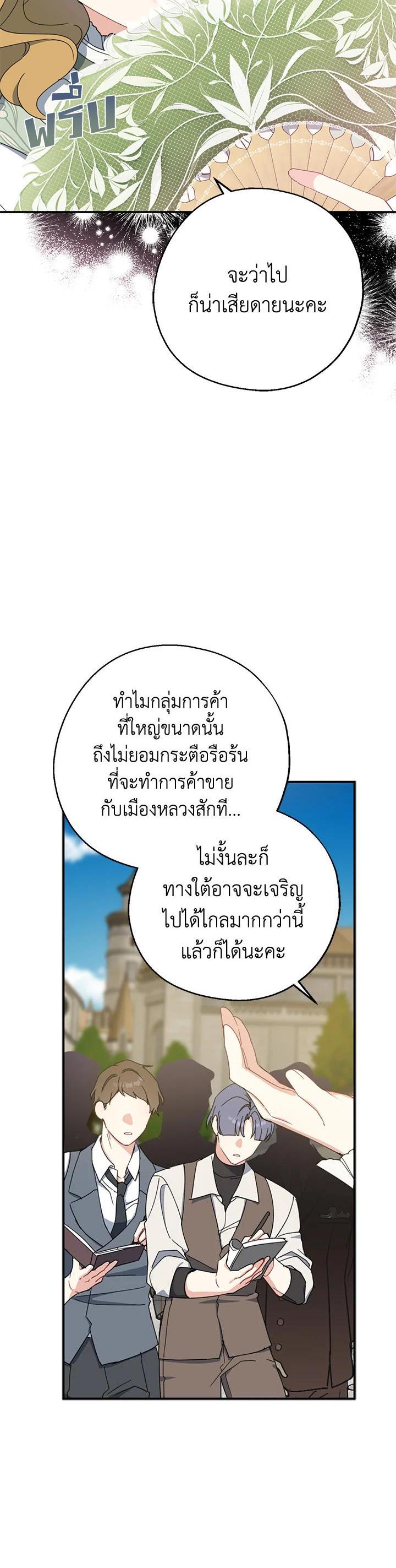 Manga-lc-com อ่านมังงะ อ่านการ์ตูน ออนไลน์ ฟรี Here Comes the Silver Spoon! อ้าปากสิคะ เดี๋ยวฉันป้อนด้วยช้อนทอง ตอนที่ 1 2 3 4 5 6 7 8 9 10 11 12 13 14 ฟรี ไม่มีโฆษณา Manga-lc - อ่าน มังงะ อ่าน การ์ตูน ออนไลน์ อ่านมังงะ ฟรี