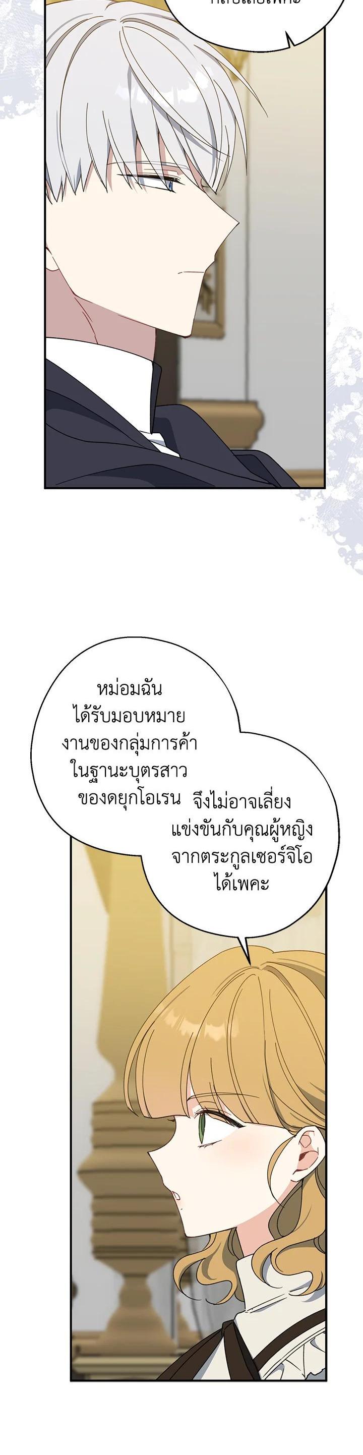 Manga-lc-com อ่านมังงะ อ่านการ์ตูน ออนไลน์ ฟรี Here Comes the Silver Spoon! อ้าปากสิคะ เดี๋ยวฉันป้อนด้วยช้อนทอง ตอนที่ 1 2 3 4 5 6 7 8 9 10 11 12 13 14 ฟรี ไม่มีโฆษณา Manga-lc - อ่าน มังงะ อ่าน การ์ตูน ออนไลน์ อ่านมังงะ ฟรี
