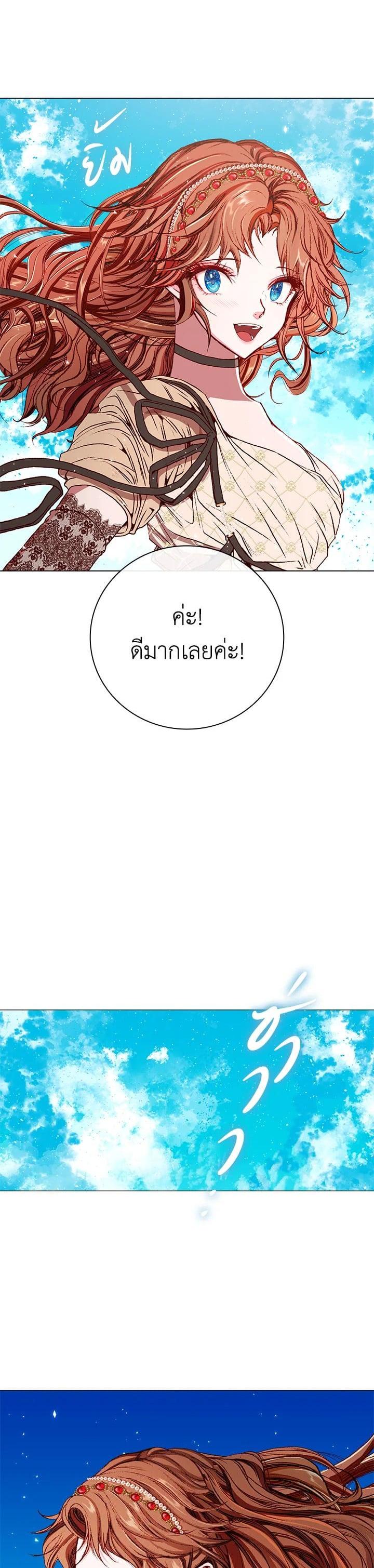 Manga-lc-com อ่านมังงะ อ่านการ์ตูน ออนไลน์ ฟรี I Woke Up as the Ugly Duckling ตอนที่ 1 2 3 4 5 6 7 8 9 10 11 12 13 14 ฟรี ไม่มีโฆษณา Manga-lc - อ่าน มังงะ อ่าน การ์ตูน ออนไลน์ อ่านมังงะ ฟรี