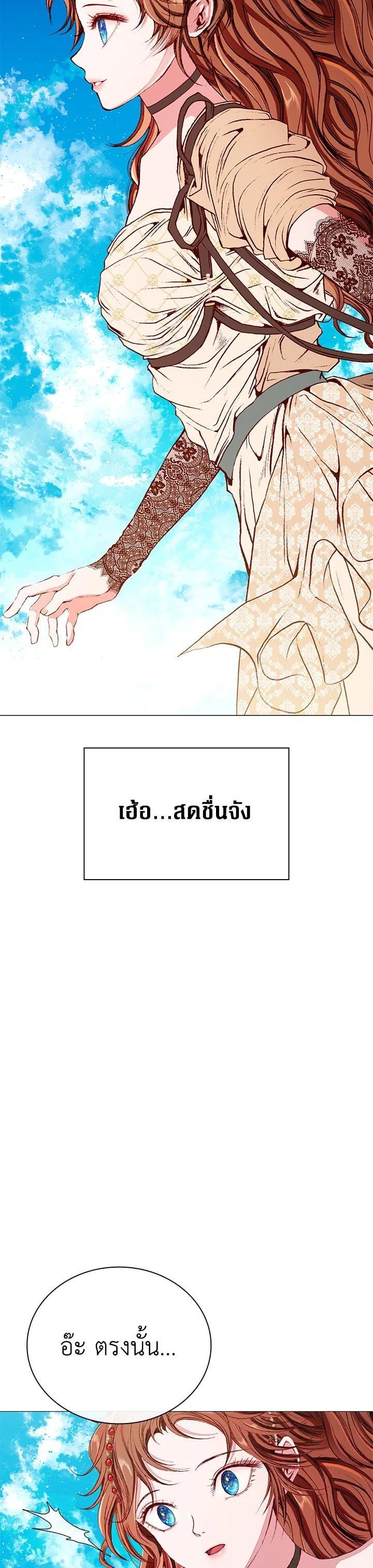 Manga-lc-com อ่านมังงะ อ่านการ์ตูน ออนไลน์ ฟรี I Woke Up as the Ugly Duckling ตอนที่ 1 2 3 4 5 6 7 8 9 10 11 12 13 14 ฟรี ไม่มีโฆษณา Manga-lc - อ่าน มังงะ อ่าน การ์ตูน ออนไลน์ อ่านมังงะ ฟรี