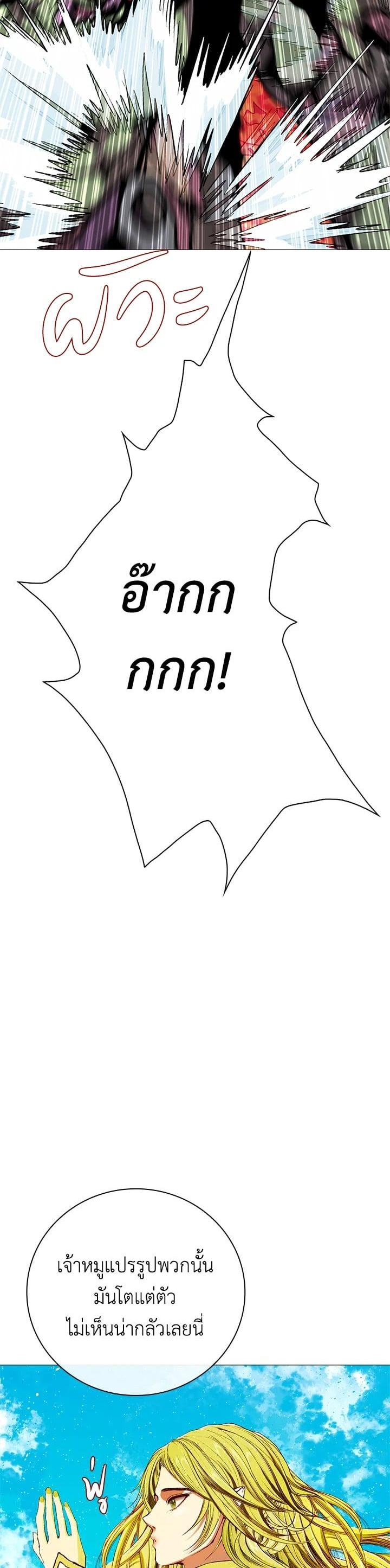 Manga-lc-com อ่านมังงะ อ่านการ์ตูน ออนไลน์ ฟรี I Woke Up as the Ugly Duckling ตอนที่ 1 2 3 4 5 6 7 8 9 10 11 12 13 14 ฟรี ไม่มีโฆษณา Manga-lc - อ่าน มังงะ อ่าน การ์ตูน ออนไลน์ อ่านมังงะ ฟรี