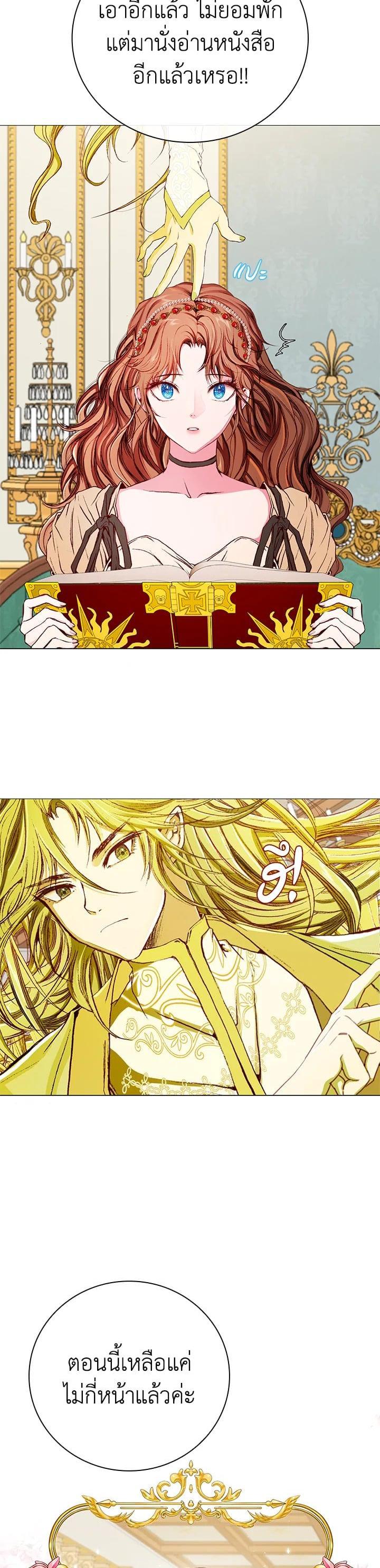 Manga-lc-com อ่านมังงะ อ่านการ์ตูน ออนไลน์ ฟรี I Woke Up as the Ugly Duckling ตอนที่ 1 2 3 4 5 6 7 8 9 10 11 12 13 14 ฟรี ไม่มีโฆษณา Manga-lc - อ่าน มังงะ อ่าน การ์ตูน ออนไลน์ อ่านมังงะ ฟรี