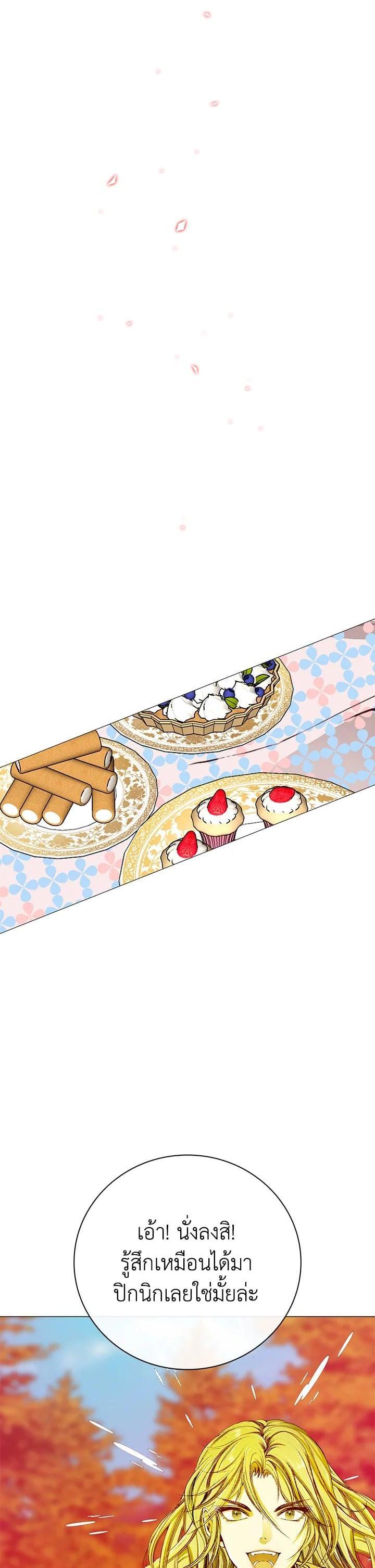 Manga-lc-com อ่านมังงะ อ่านการ์ตูน ออนไลน์ ฟรี I Woke Up as the Ugly Duckling ตอนที่ 1 2 3 4 5 6 7 8 9 10 11 12 13 14 ฟรี ไม่มีโฆษณา Manga-lc - อ่าน มังงะ อ่าน การ์ตูน ออนไลน์ อ่านมังงะ ฟรี