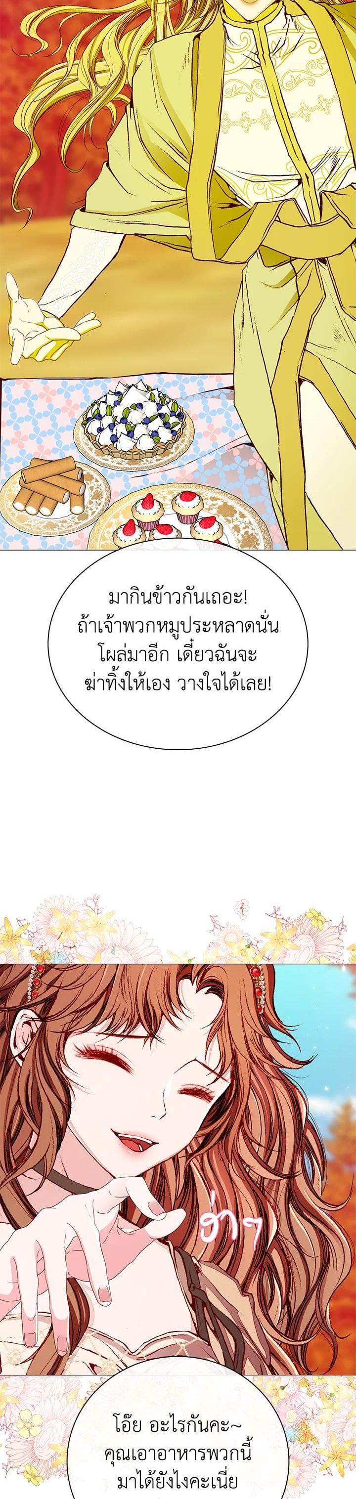 Manga-lc-com อ่านมังงะ อ่านการ์ตูน ออนไลน์ ฟรี I Woke Up as the Ugly Duckling ตอนที่ 1 2 3 4 5 6 7 8 9 10 11 12 13 14 ฟรี ไม่มีโฆษณา Manga-lc - อ่าน มังงะ อ่าน การ์ตูน ออนไลน์ อ่านมังงะ ฟรี