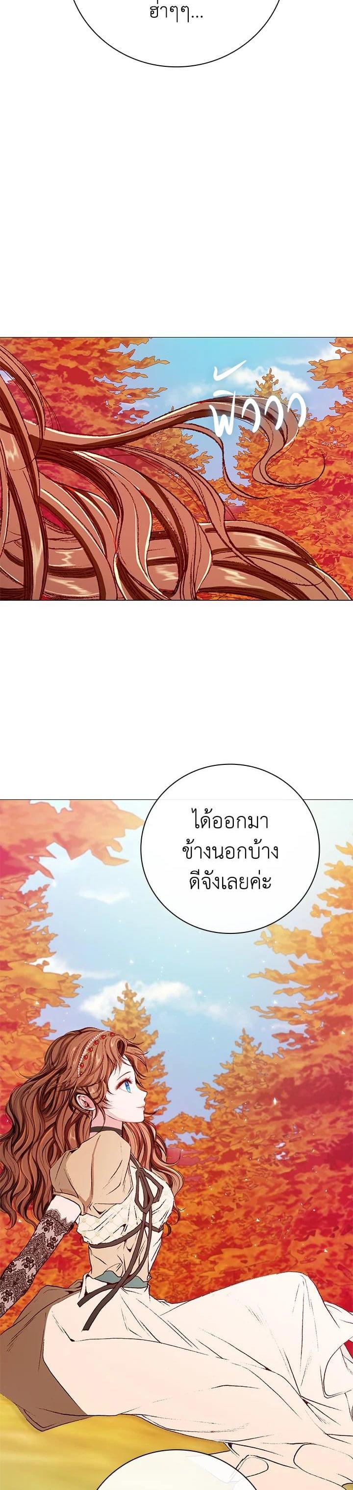 Manga-lc-com อ่านมังงะ อ่านการ์ตูน ออนไลน์ ฟรี I Woke Up as the Ugly Duckling ตอนที่ 1 2 3 4 5 6 7 8 9 10 11 12 13 14 ฟรี ไม่มีโฆษณา Manga-lc - อ่าน มังงะ อ่าน การ์ตูน ออนไลน์ อ่านมังงะ ฟรี