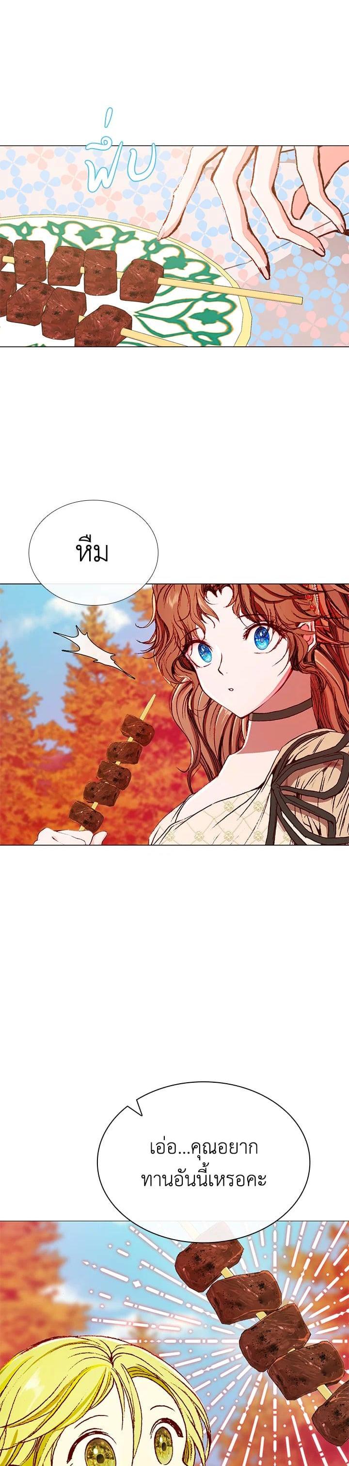 Manga-lc-com อ่านมังงะ อ่านการ์ตูน ออนไลน์ ฟรี I Woke Up as the Ugly Duckling ตอนที่ 1 2 3 4 5 6 7 8 9 10 11 12 13 14 ฟรี ไม่มีโฆษณา Manga-lc - อ่าน มังงะ อ่าน การ์ตูน ออนไลน์ อ่านมังงะ ฟรี