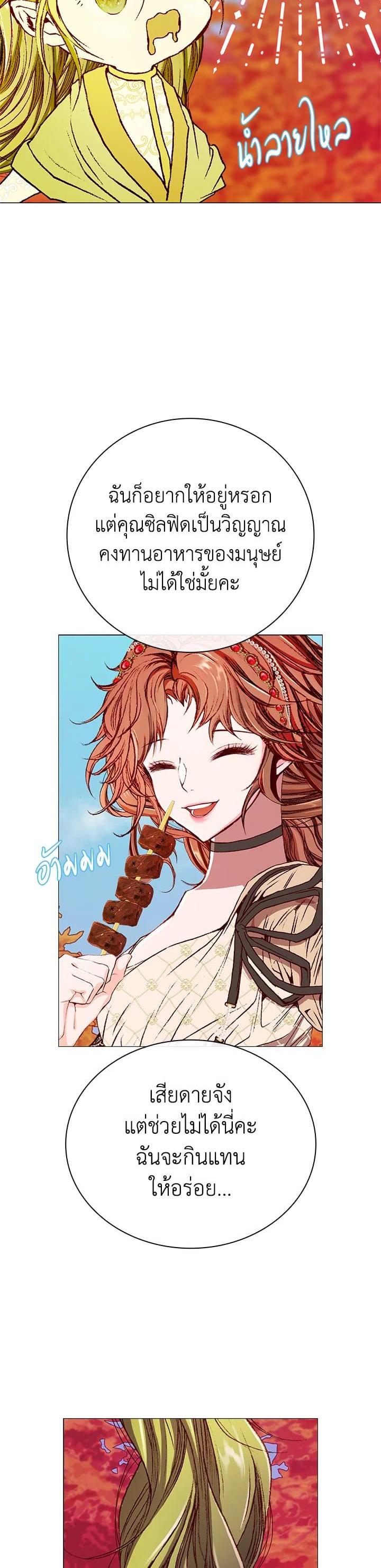 Manga-lc-com อ่านมังงะ อ่านการ์ตูน ออนไลน์ ฟรี I Woke Up as the Ugly Duckling ตอนที่ 1 2 3 4 5 6 7 8 9 10 11 12 13 14 ฟรี ไม่มีโฆษณา Manga-lc - อ่าน มังงะ อ่าน การ์ตูน ออนไลน์ อ่านมังงะ ฟรี