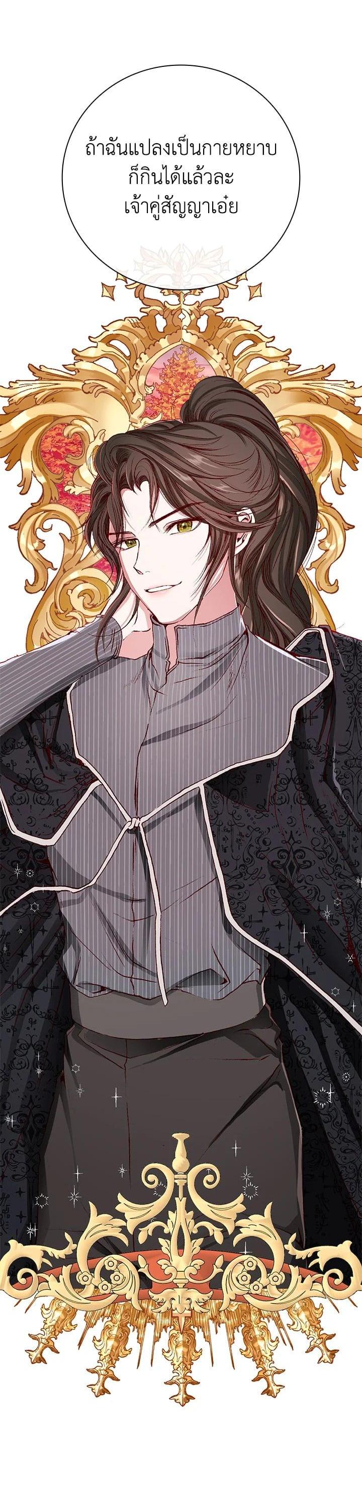 Manga-lc-com อ่านมังงะ อ่านการ์ตูน ออนไลน์ ฟรี I Woke Up as the Ugly Duckling ตอนที่ 1 2 3 4 5 6 7 8 9 10 11 12 13 14 ฟรี ไม่มีโฆษณา Manga-lc - อ่าน มังงะ อ่าน การ์ตูน ออนไลน์ อ่านมังงะ ฟรี