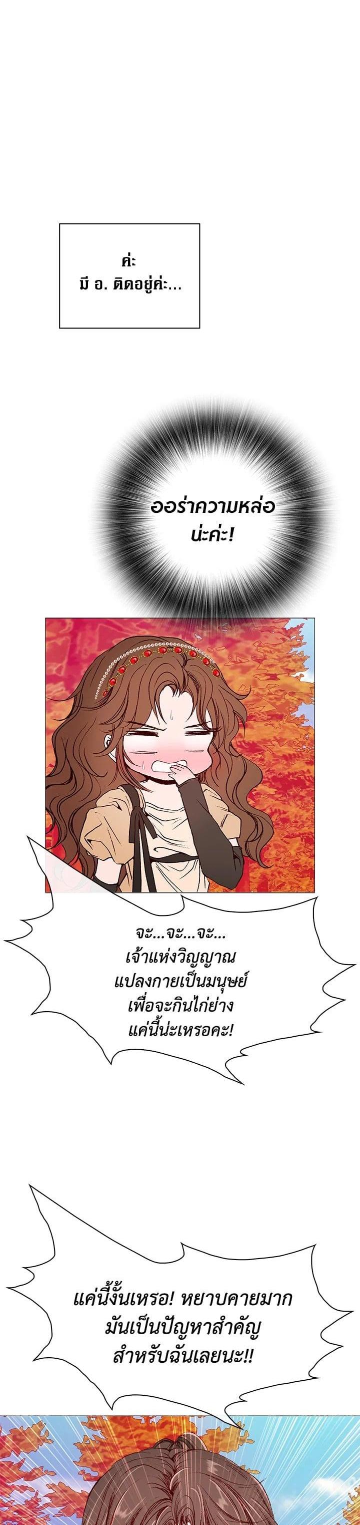 Manga-lc-com อ่านมังงะ อ่านการ์ตูน ออนไลน์ ฟรี I Woke Up as the Ugly Duckling ตอนที่ 1 2 3 4 5 6 7 8 9 10 11 12 13 14 ฟรี ไม่มีโฆษณา Manga-lc - อ่าน มังงะ อ่าน การ์ตูน ออนไลน์ อ่านมังงะ ฟรี