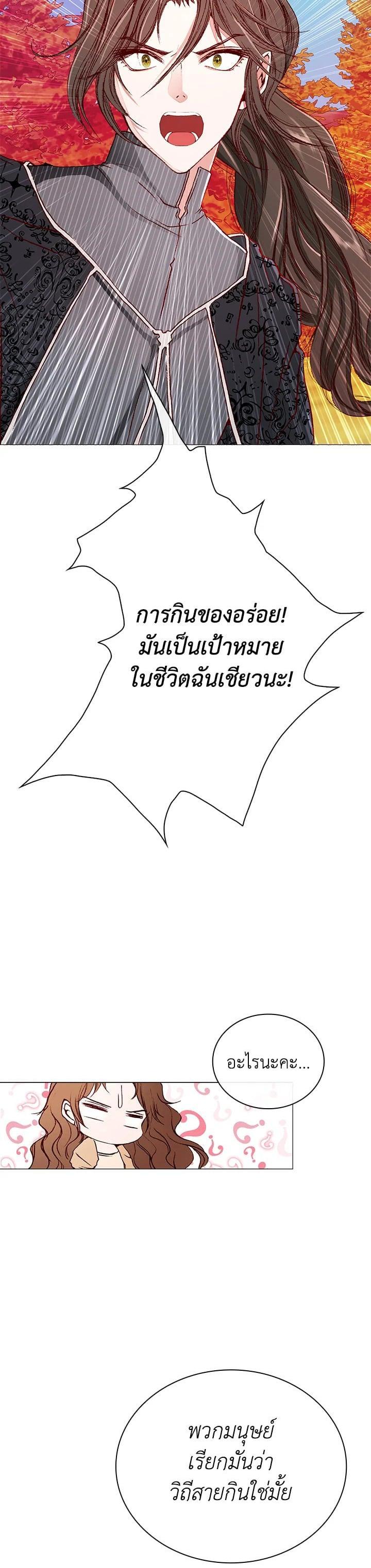 Manga-lc-com อ่านมังงะ อ่านการ์ตูน ออนไลน์ ฟรี I Woke Up as the Ugly Duckling ตอนที่ 1 2 3 4 5 6 7 8 9 10 11 12 13 14 ฟรี ไม่มีโฆษณา Manga-lc - อ่าน มังงะ อ่าน การ์ตูน ออนไลน์ อ่านมังงะ ฟรี