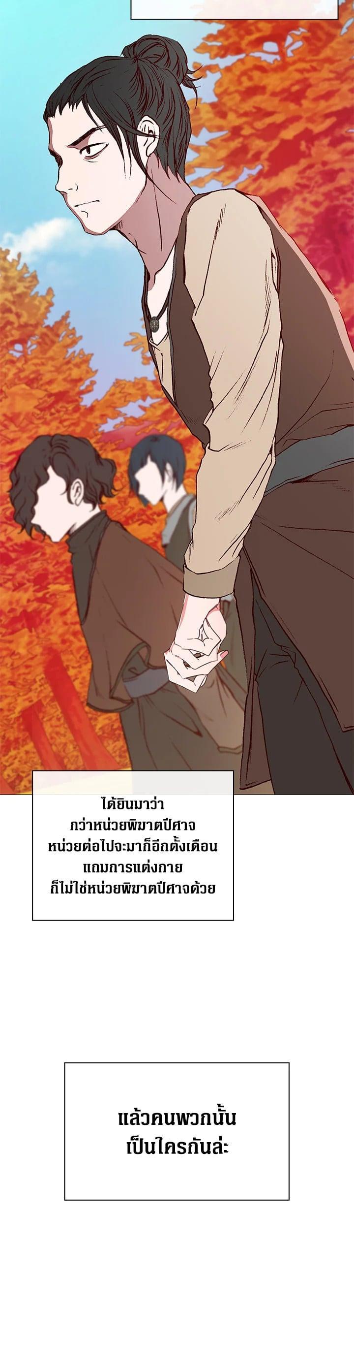 Manga-lc-com อ่านมังงะ อ่านการ์ตูน ออนไลน์ ฟรี I Woke Up as the Ugly Duckling ตอนที่ 1 2 3 4 5 6 7 8 9 10 11 12 13 14 ฟรี ไม่มีโฆษณา Manga-lc - อ่าน มังงะ อ่าน การ์ตูน ออนไลน์ อ่านมังงะ ฟรี